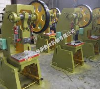 關(guān)于小型沖床的安全設施簡(jiǎn)述